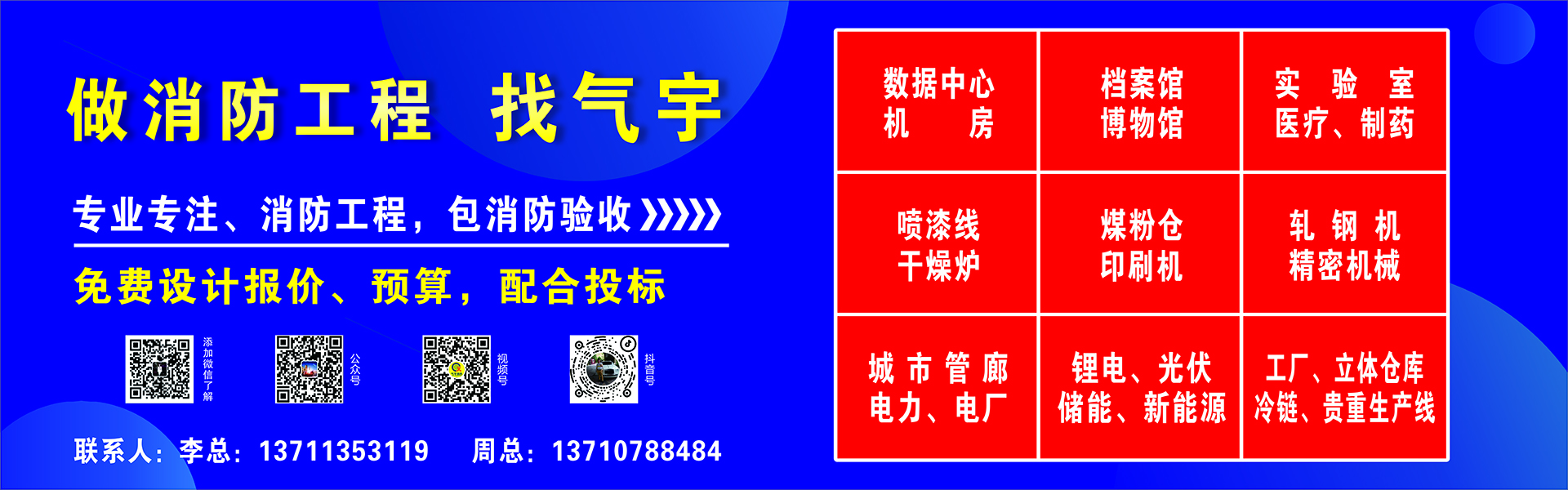 qiyx